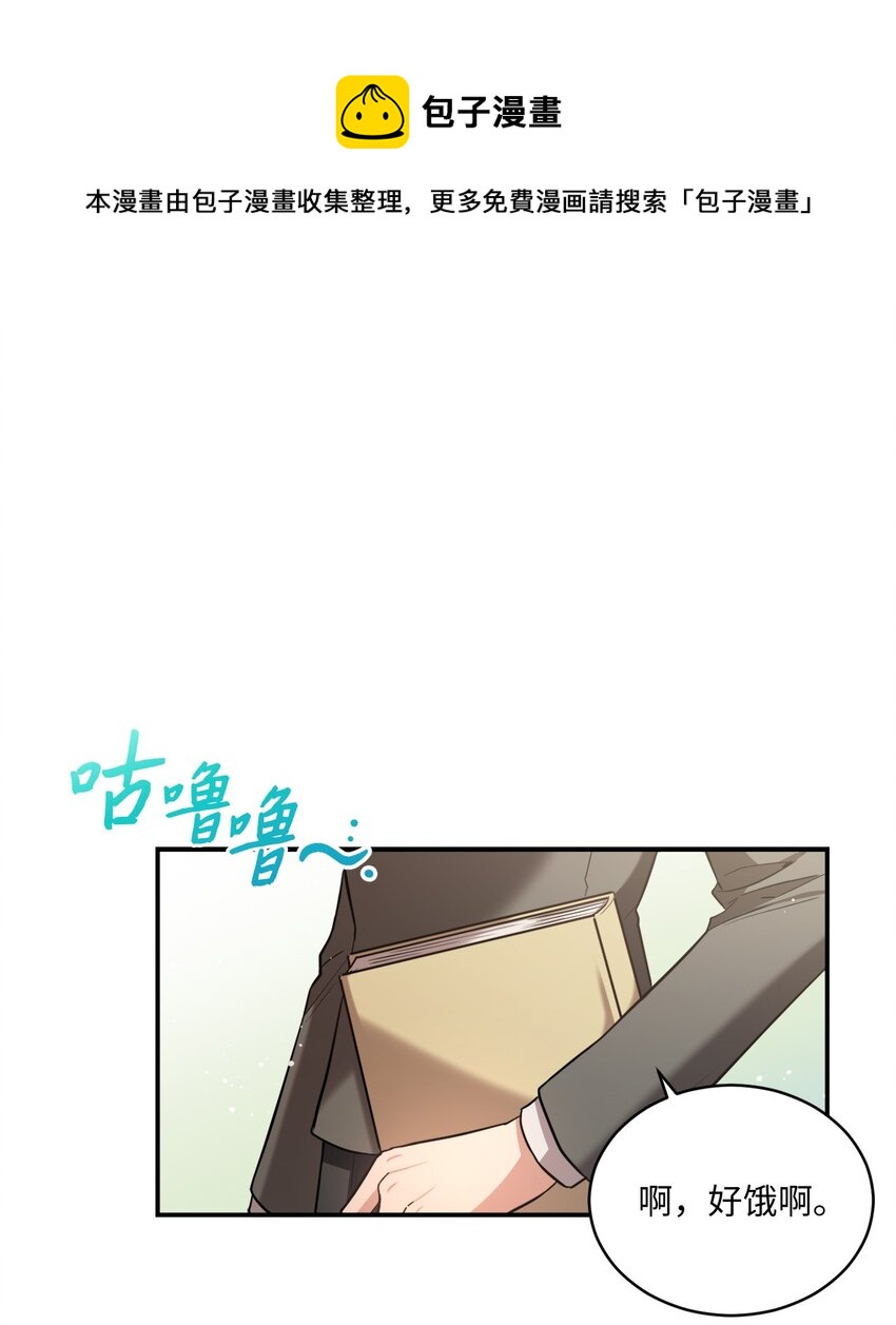 16 关心(1/2)-第16话