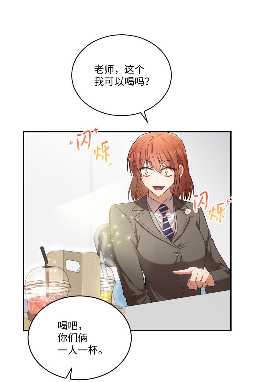 16 关心(1/2)-第16话