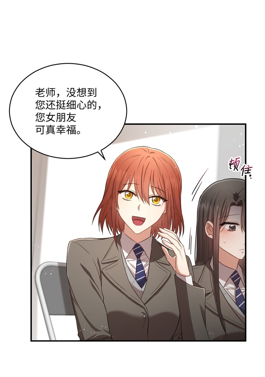 16 关心(1/2)-第16话