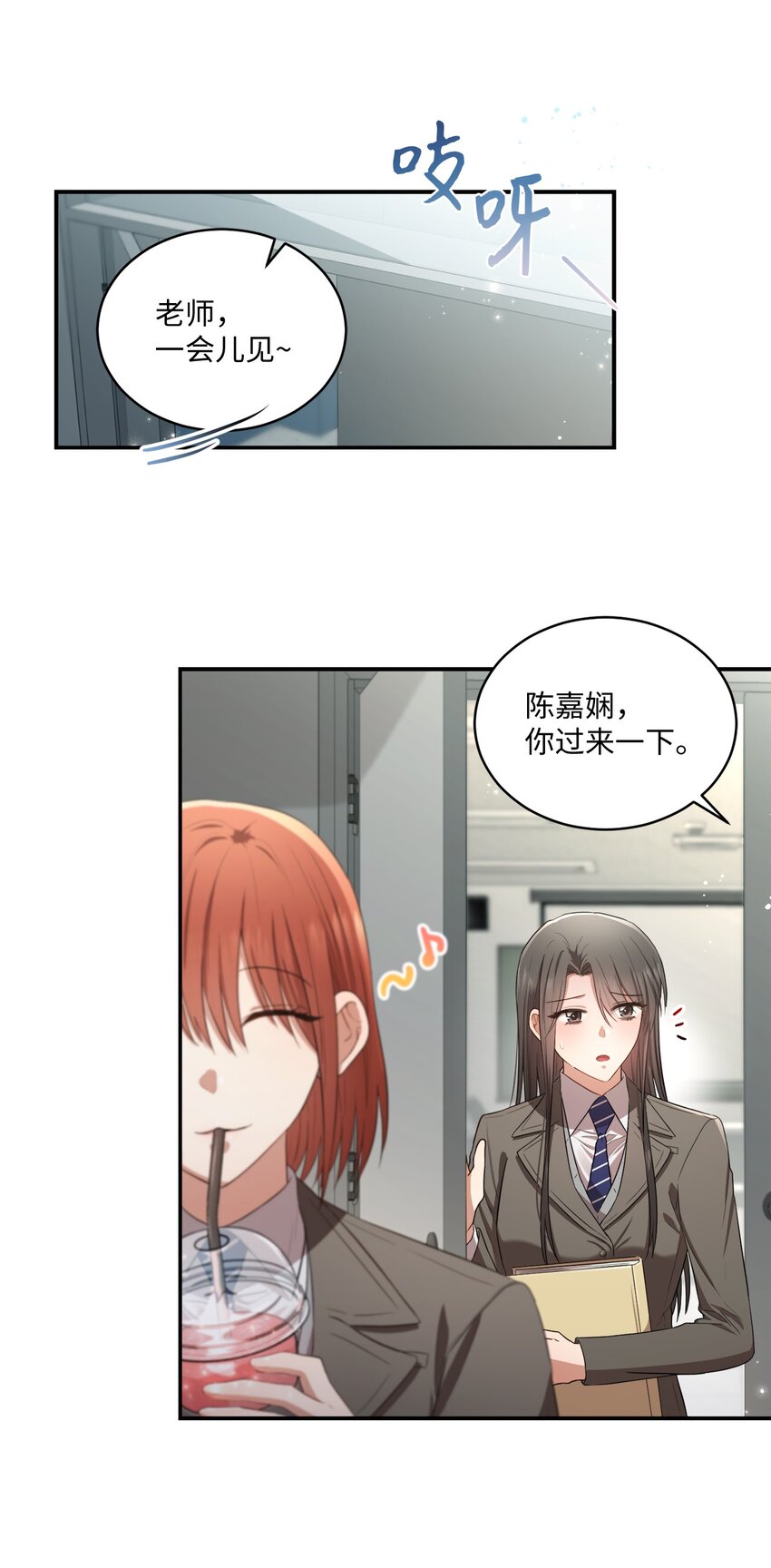 16 关心(1/2)-第16话