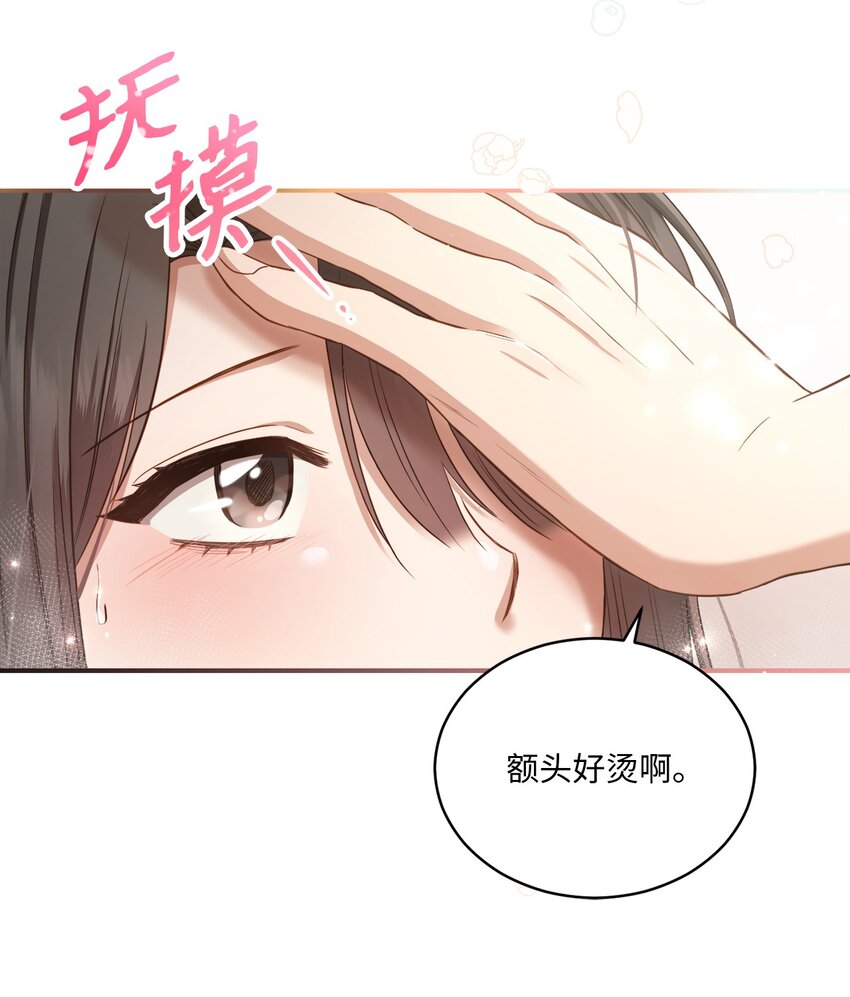 16 关心(1/2)-第16话