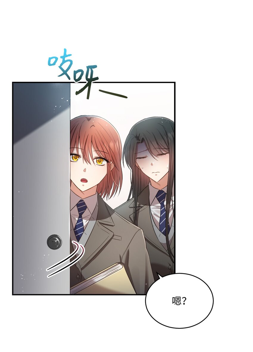 16 关心(1/2)-第16话