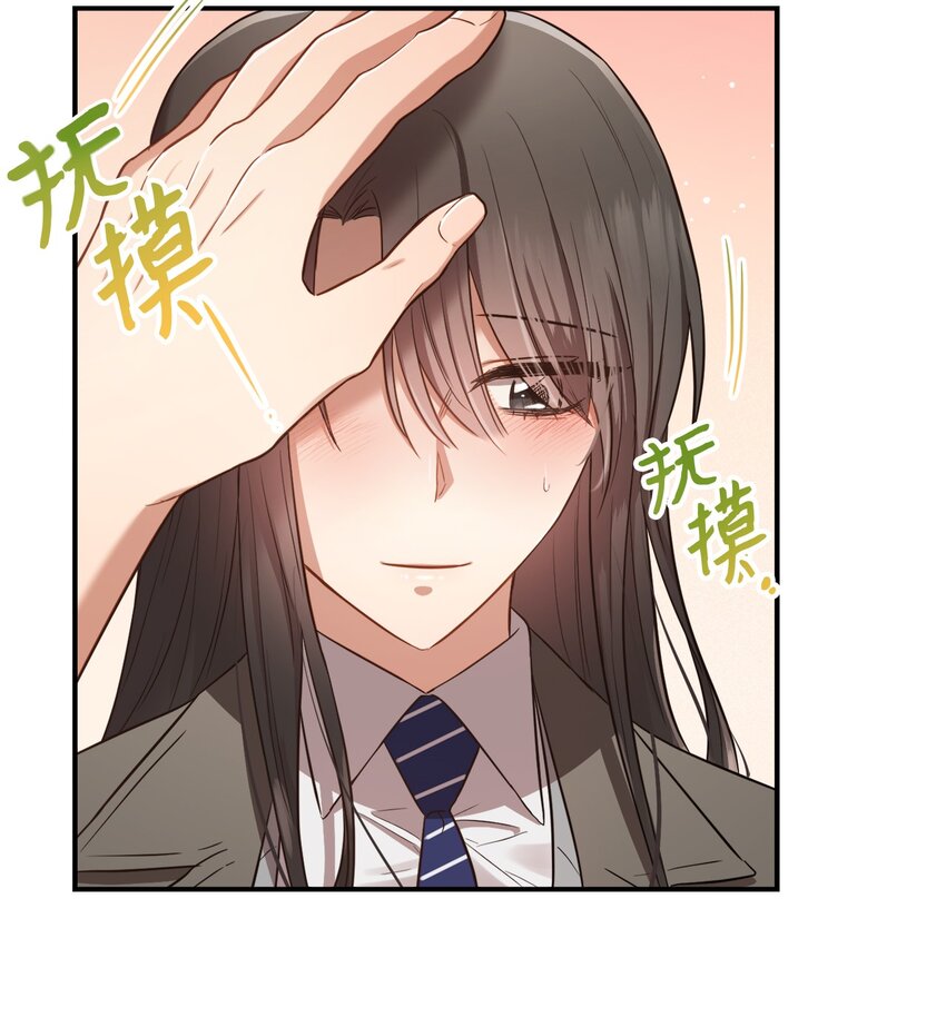 16 关心(1/2)-第16话