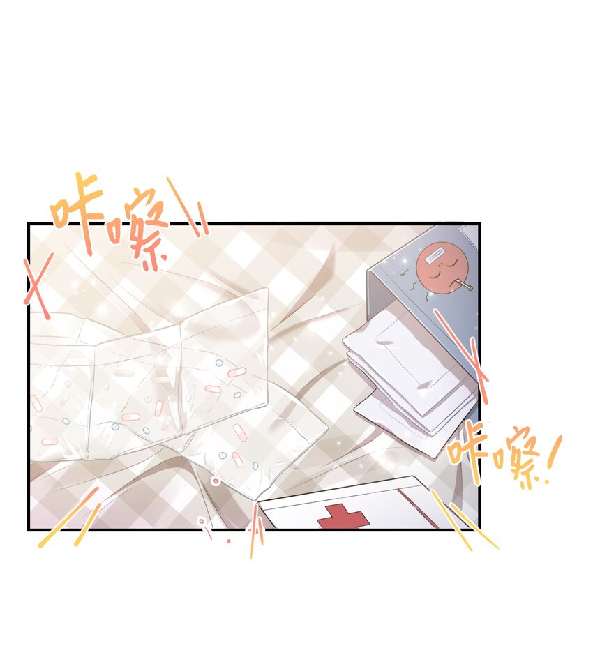 16 关心(1/2)-第16话