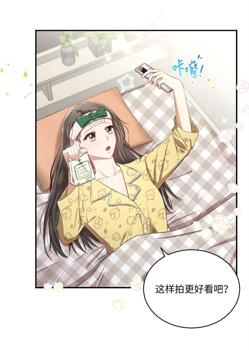 16 关心(1/2)-第16话