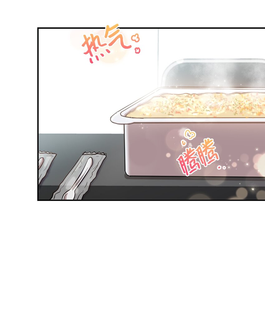 16 关心(1/2)-第16话