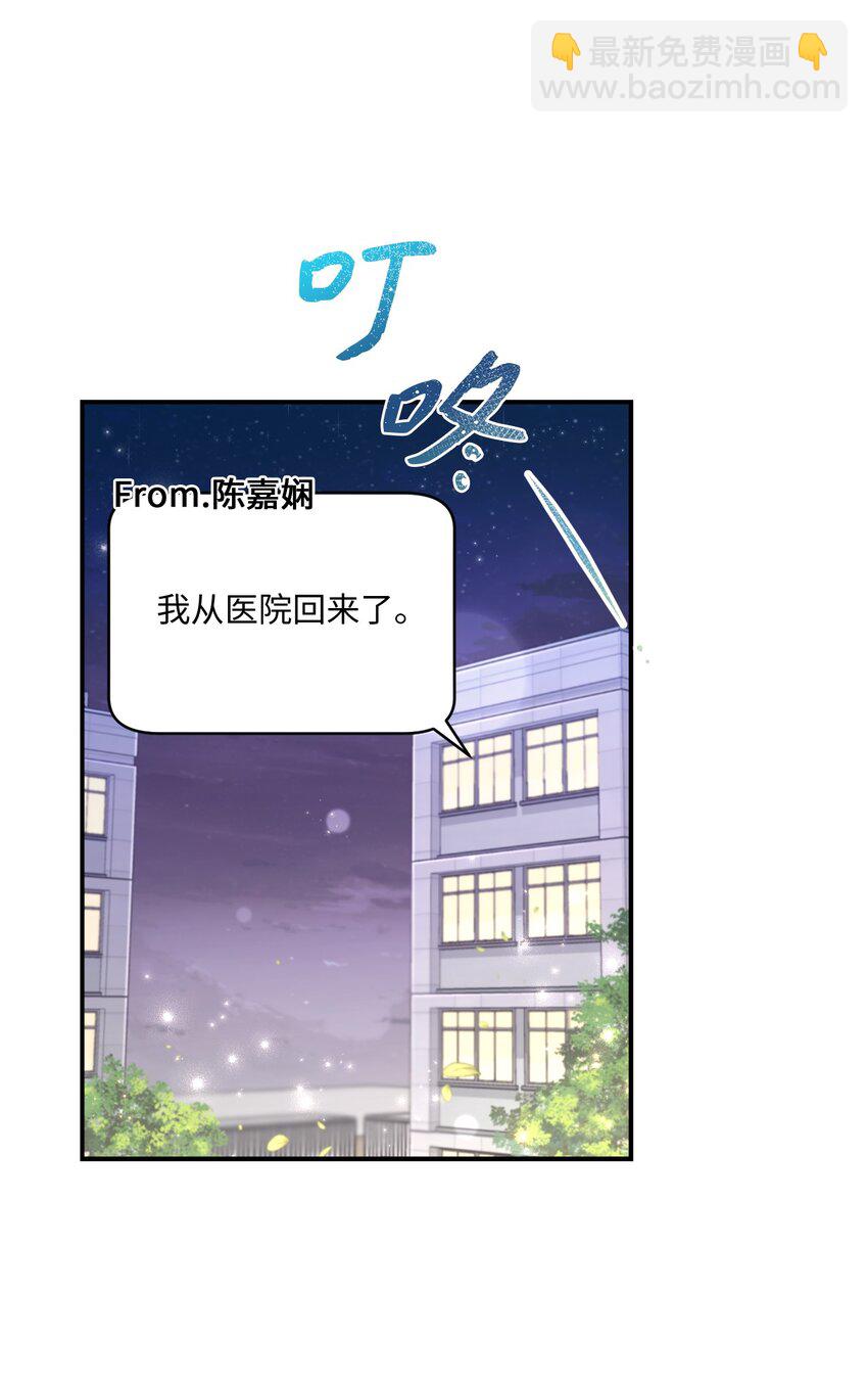 16 关心(1/2)-第16话