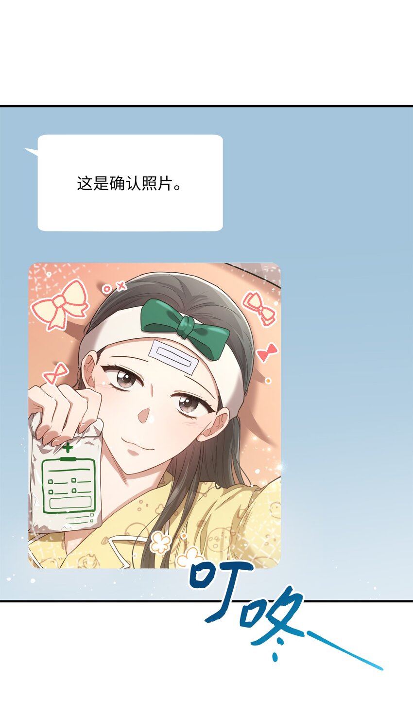 16 关心(1/2)-第16话