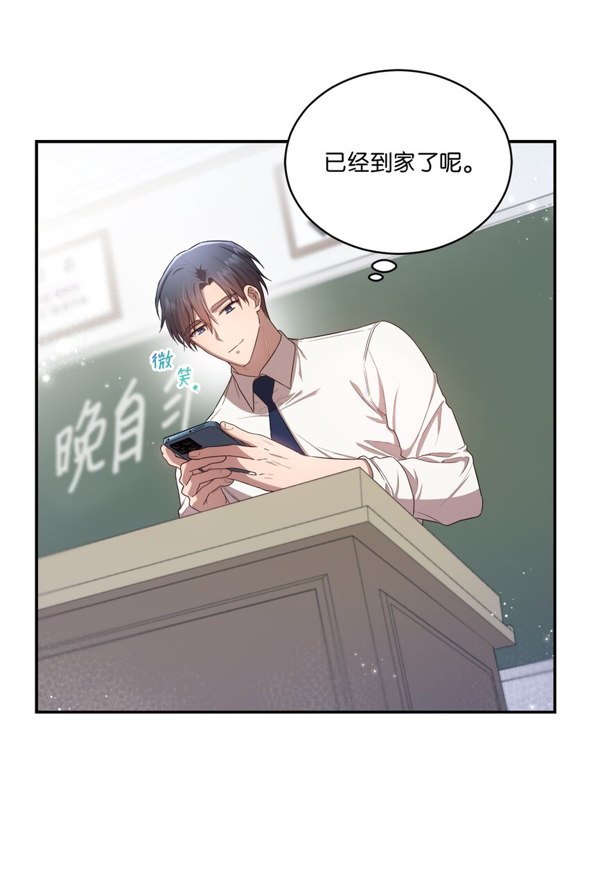 16 关心(1/2)-第16话