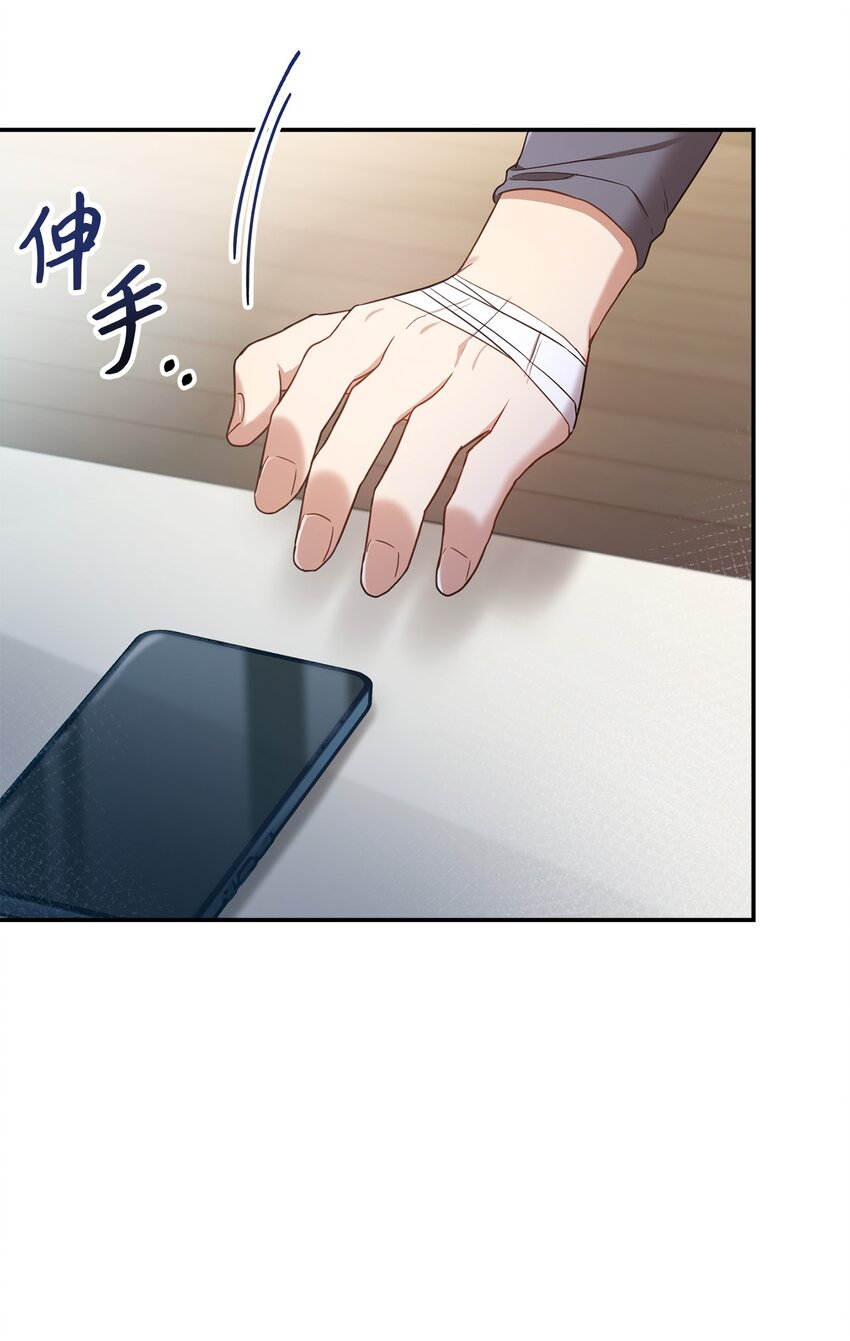 18 希望你像我一样心痛(1/2)-第18话