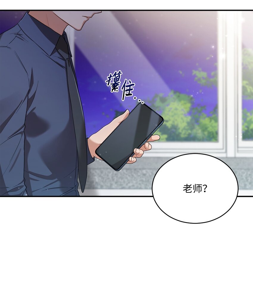 18 希望你像我一样心痛(1/2)-第18话