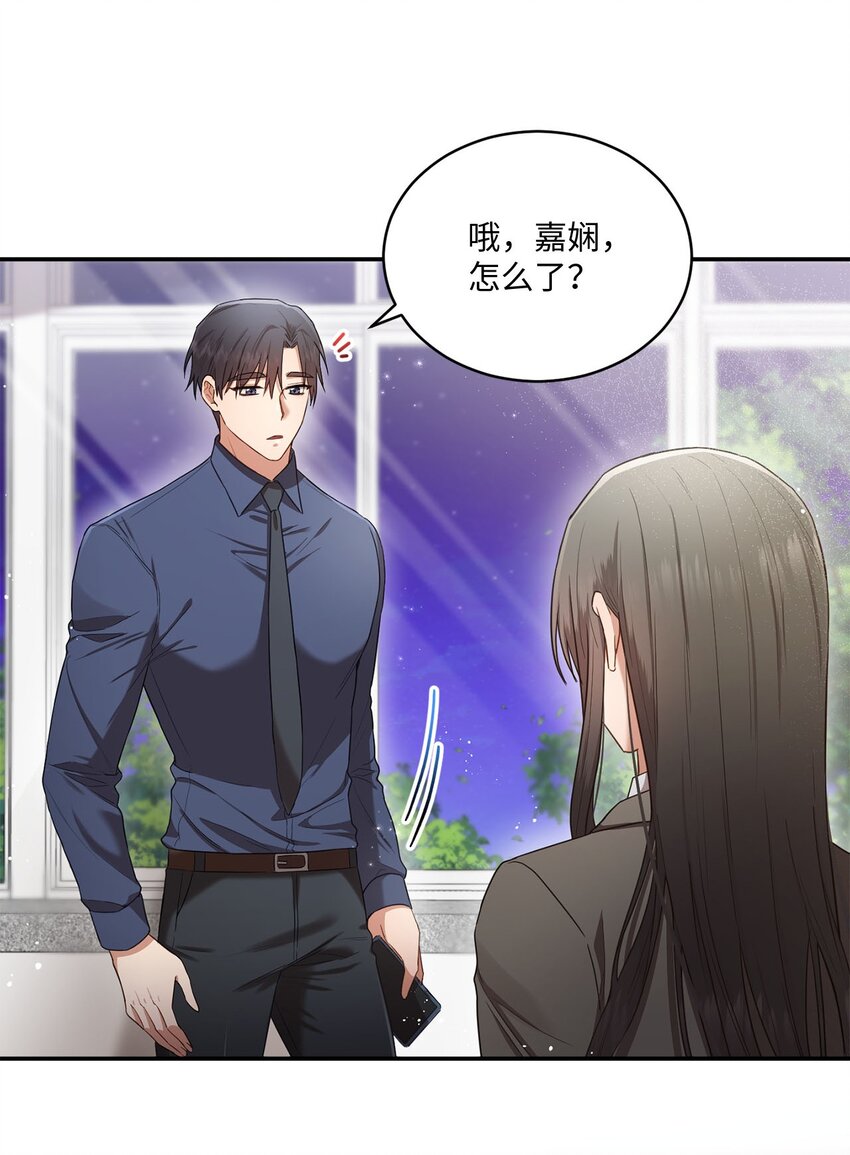 18 希望你像我一样心痛(1/2)-第18话