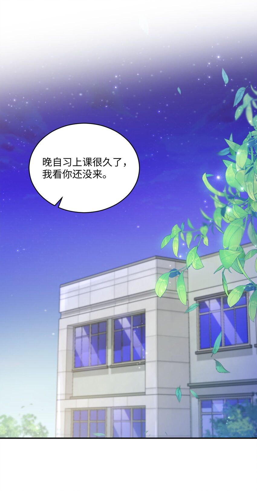 18 希望你像我一样心痛(1/2)-第18话