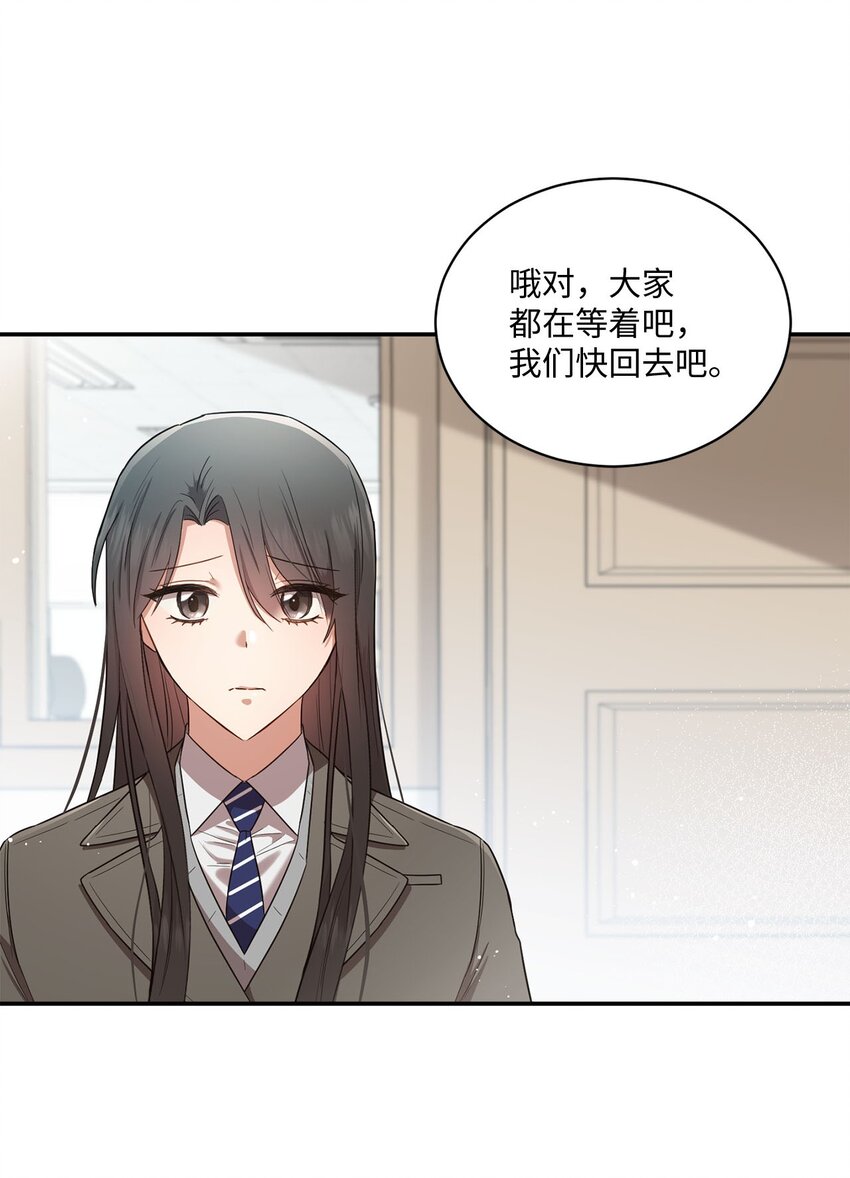 18 希望你像我一样心痛(1/2)-第18话