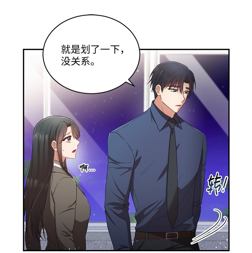 18 希望你像我一样心痛(1/2)-第18话