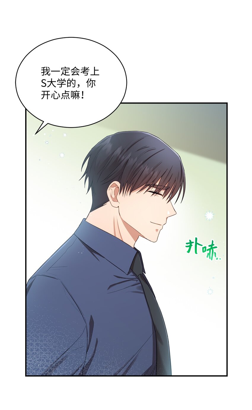 18 希望你像我一样心痛(1/2)-第18话