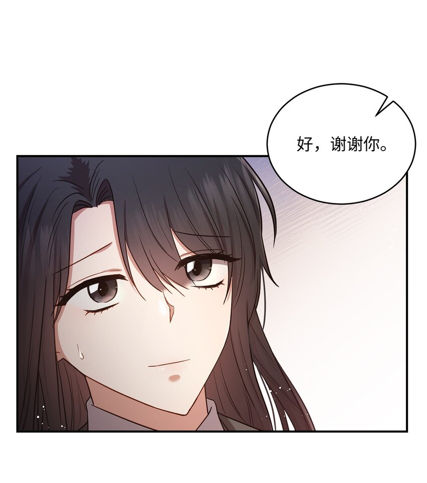 18 希望你像我一样心痛(1/2)-第18话