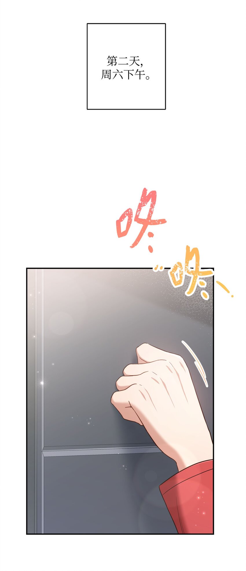 18 希望你像我一样心痛(1/2)-第18话