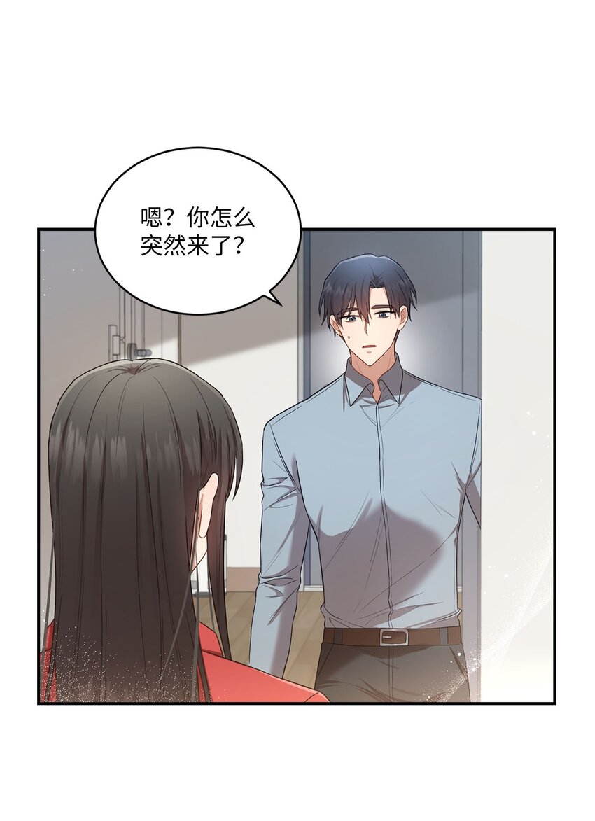 18 希望你像我一样心痛(1/2)-第18话