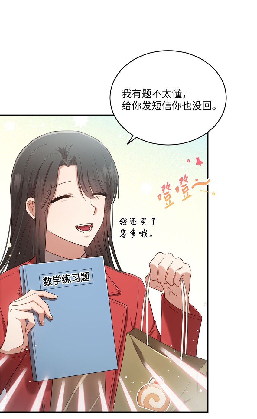 18 希望你像我一样心痛(1/2)-第18话