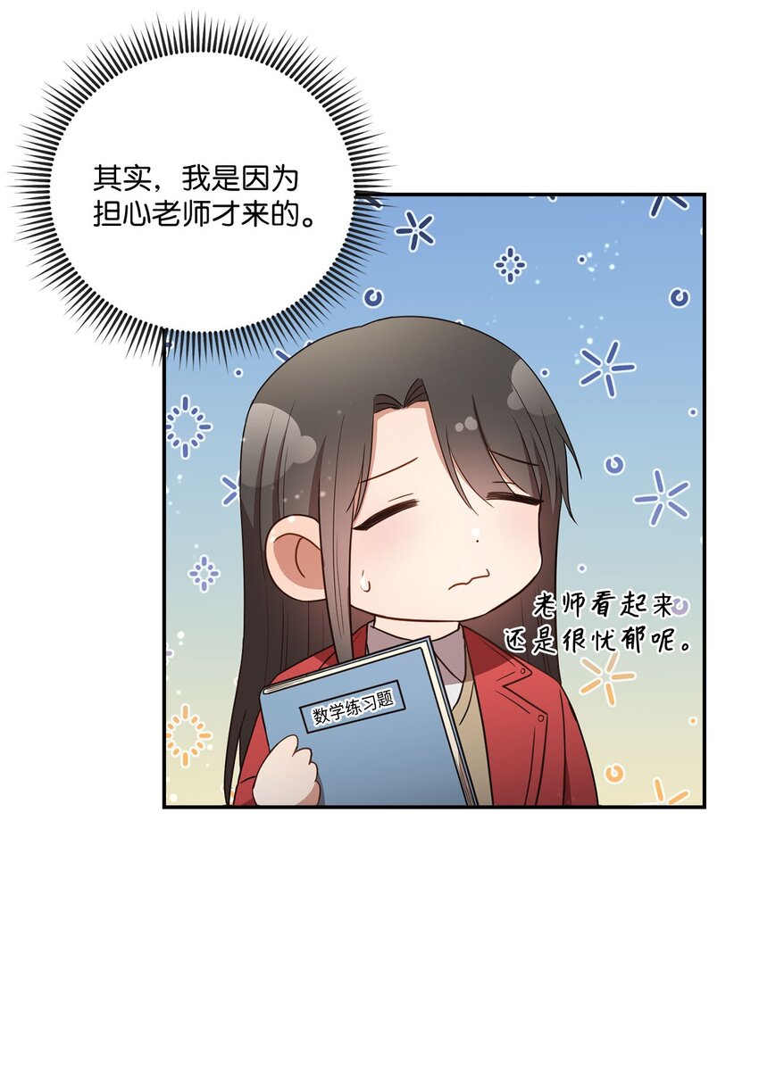 18 希望你像我一样心痛(1/2)-第18话