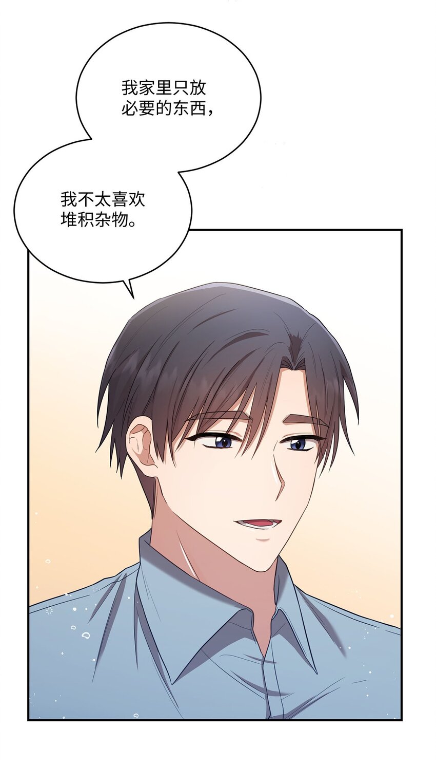 18 希望你像我一样心痛(1/2)-第18话