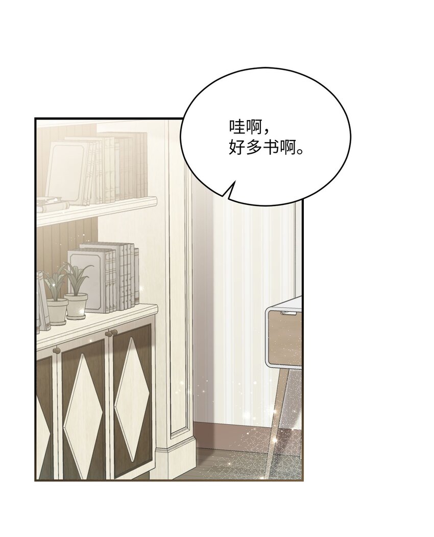 18 希望你像我一样心痛(1/2)-第18话