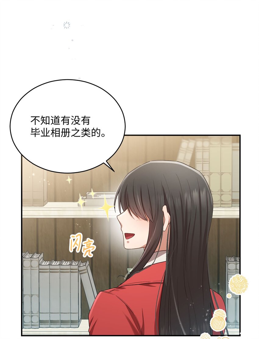 18 希望你像我一样心痛(1/2)-第18话