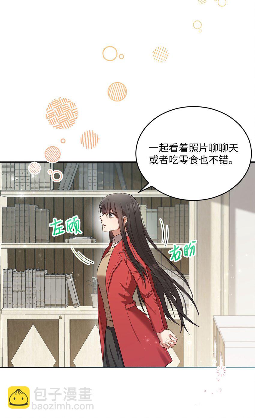 18 希望你像我一样心痛(1/2)-第18话