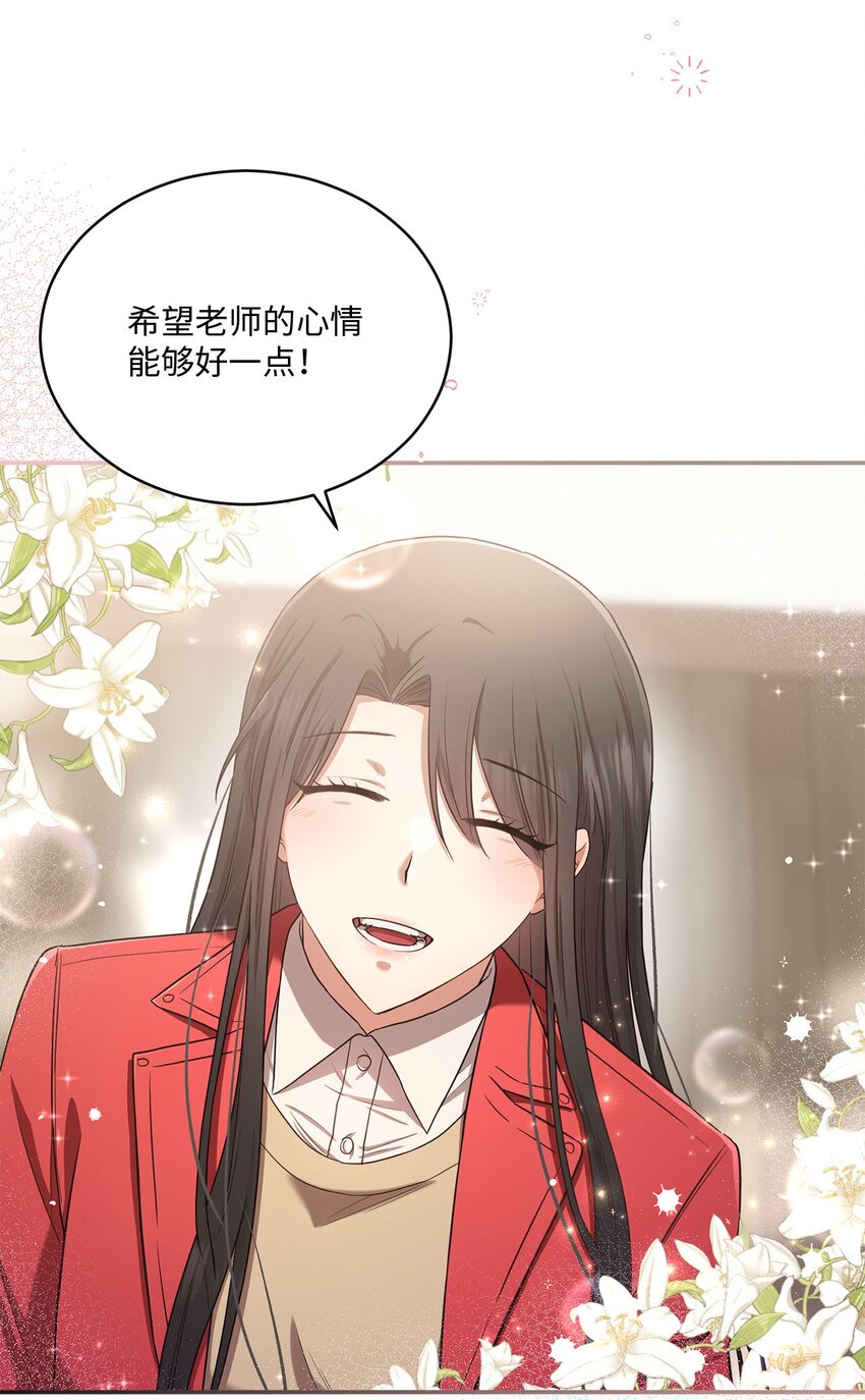 18 希望你像我一样心痛(1/2)-第18话