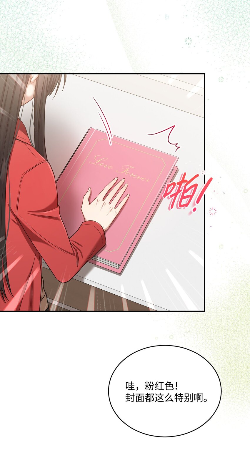 18 希望你像我一样心痛(1/2)-第18话