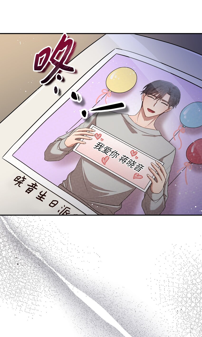 18 希望你像我一样心痛(1/2)-第18话