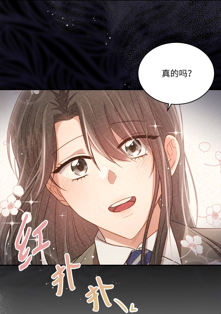 18 希望你像我一样心痛(1/2)-第18话