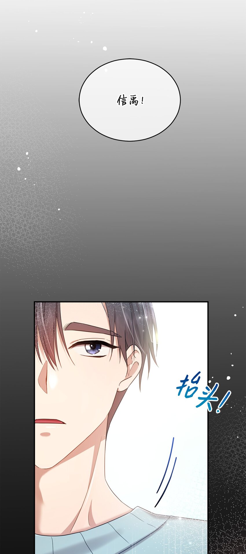 18 希望你像我一样心痛(1/2)-第18话