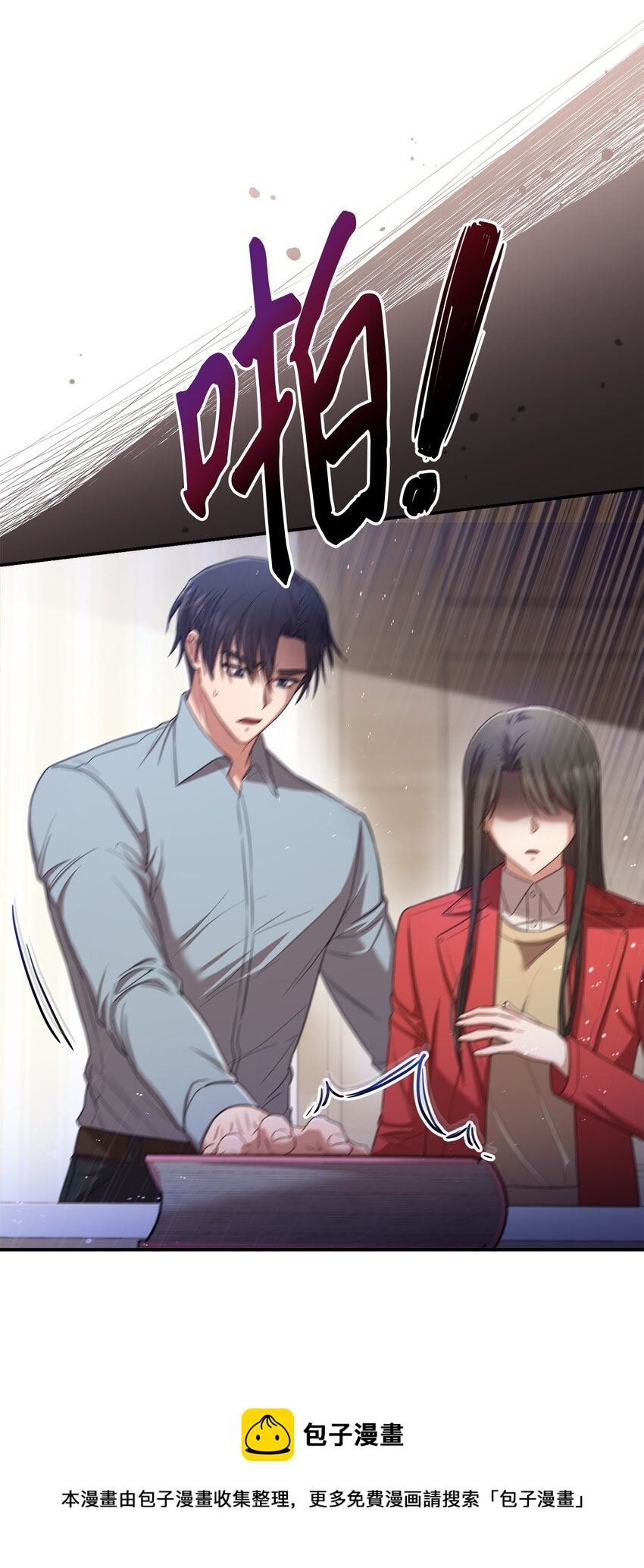 18 希望你像我一样心痛(1/2)-第18话