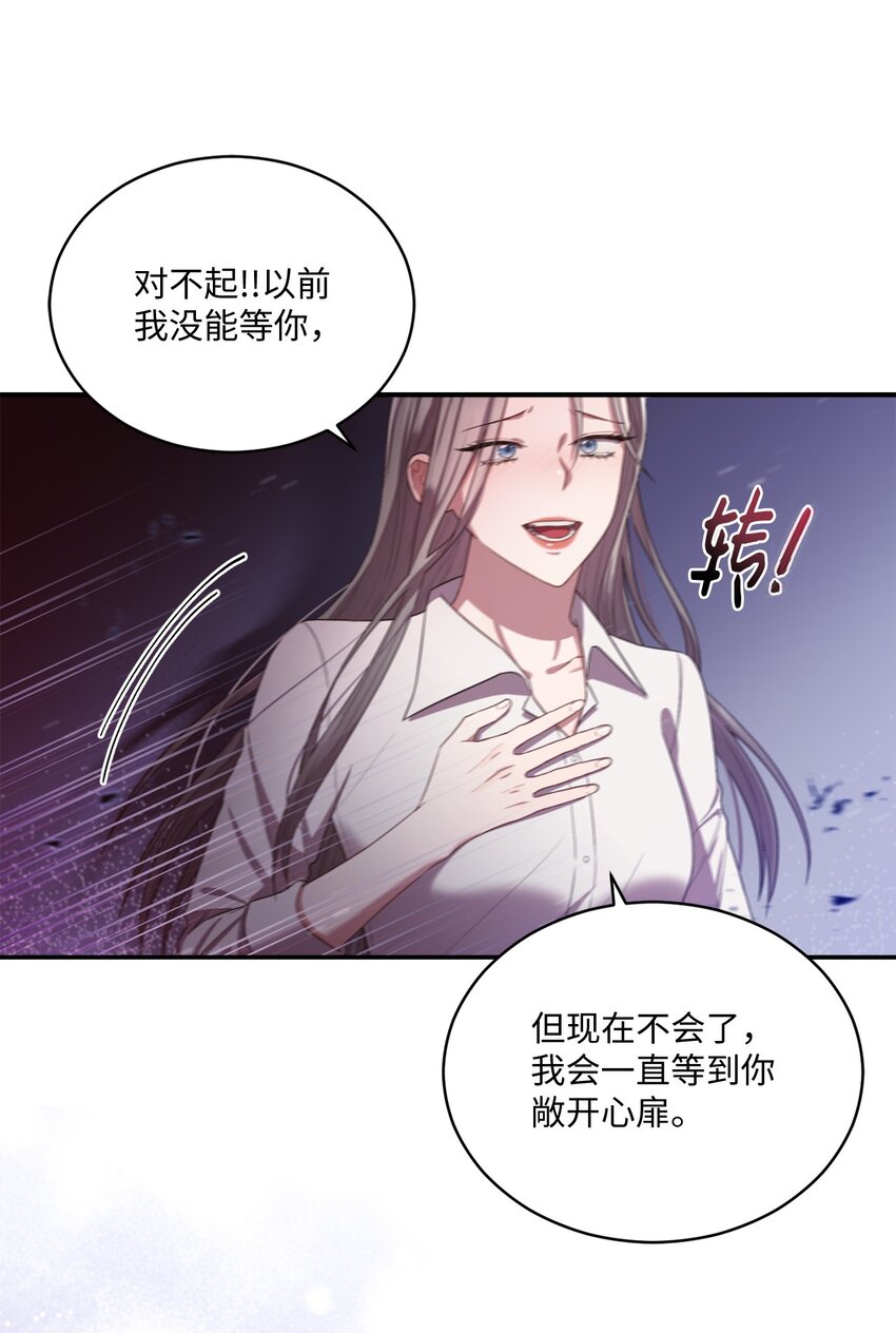 20 她真的离开我了(1/2)-第20话