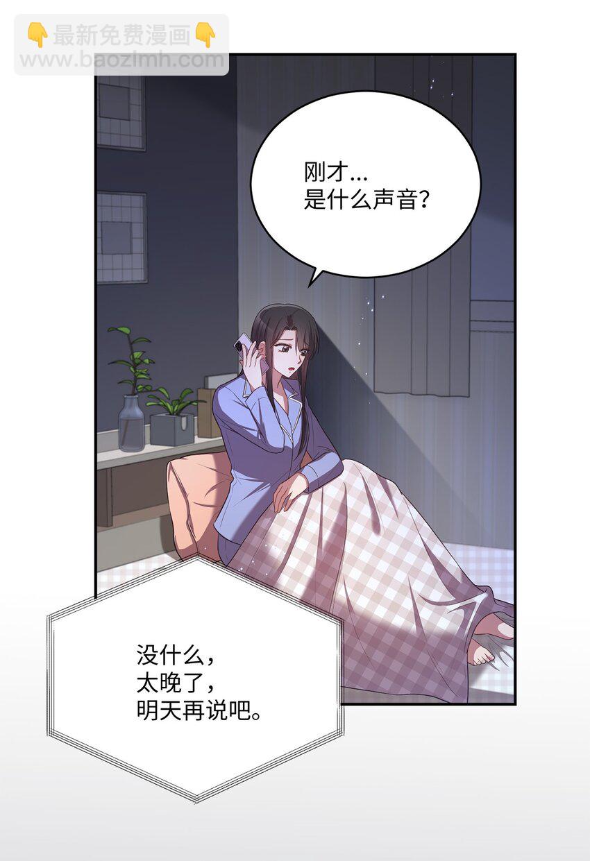 20 她真的离开我了(1/2)-第20话