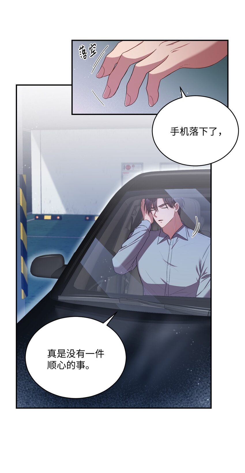 20 她真的离开我了(1/2)-第20话