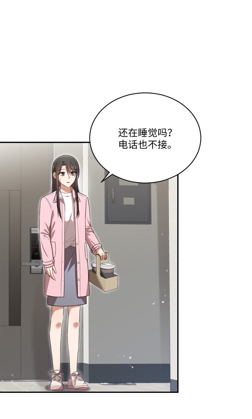 20 她真的离开我了(1/2)-第20话