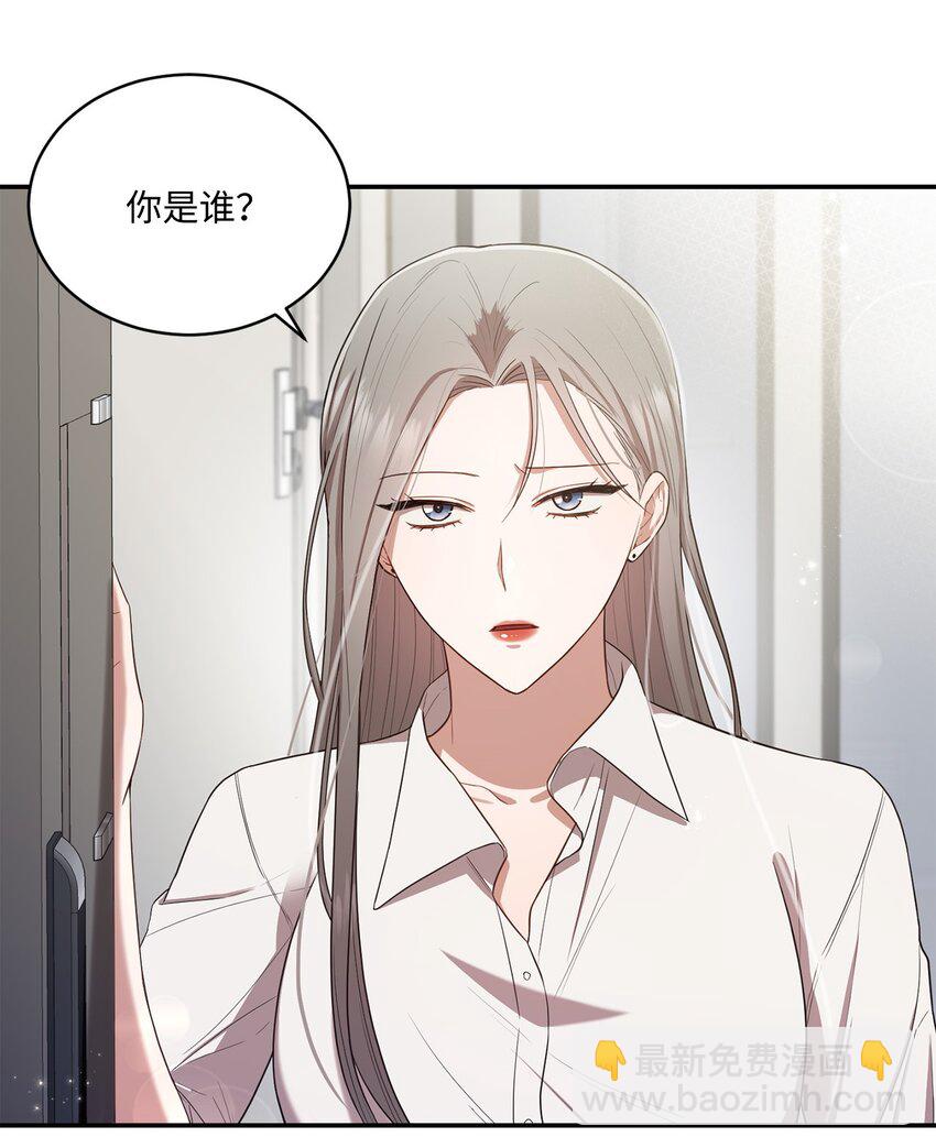 20 她真的离开我了(1/2)-第20话