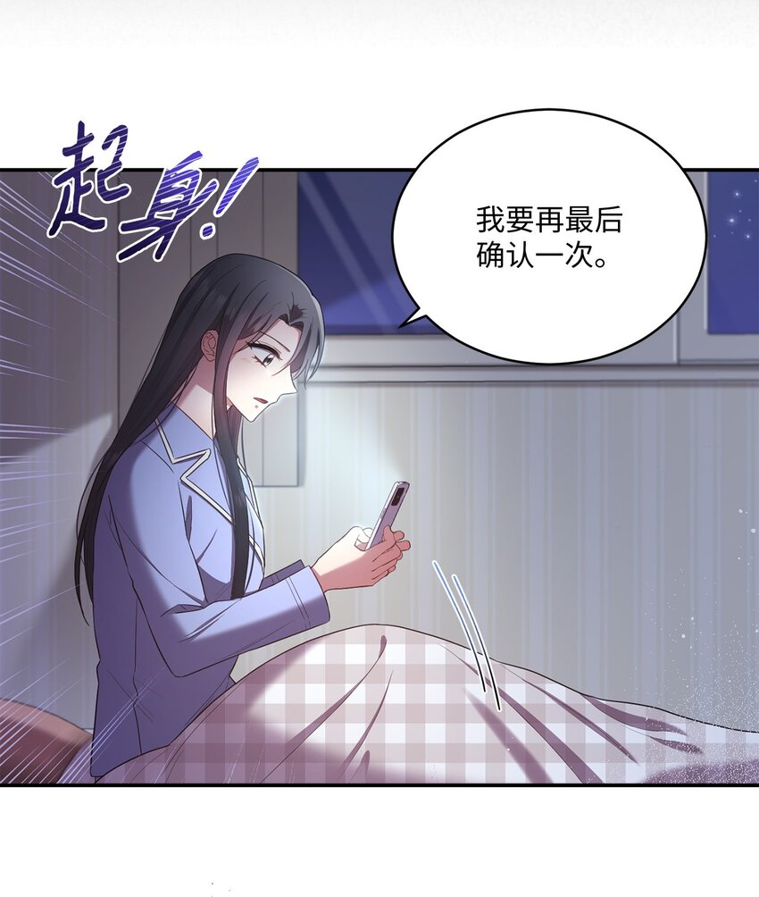 20 她真的离开我了(1/2)-第20话