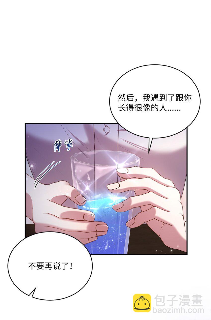 20 她真的离开我了(1/2)-第20话