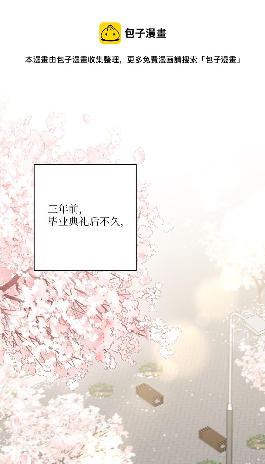 22 再次见面(1/2)-第22话