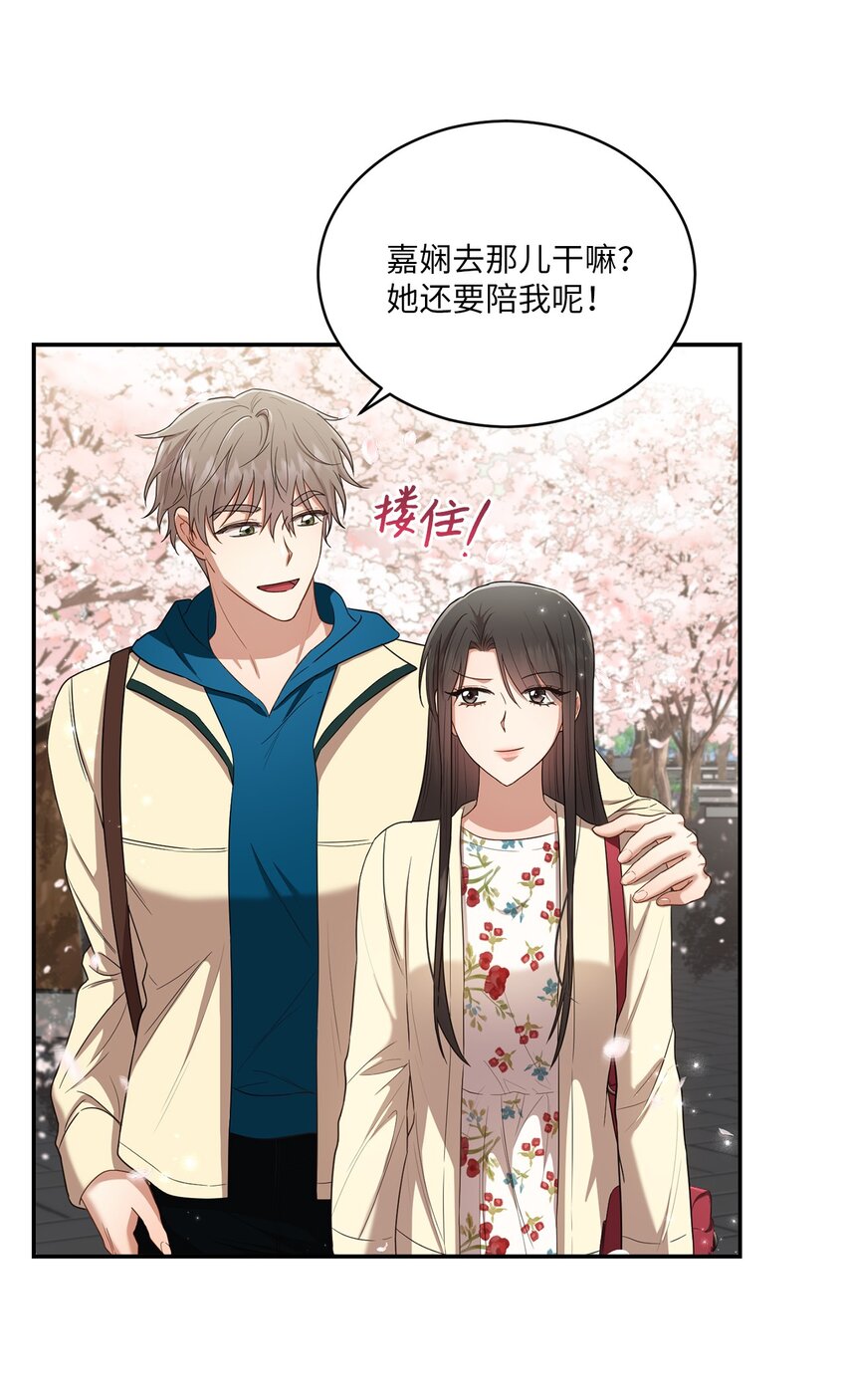 22 再次见面(1/2)-第22话