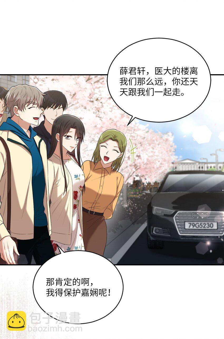 22 再次见面(1/2)-第22话