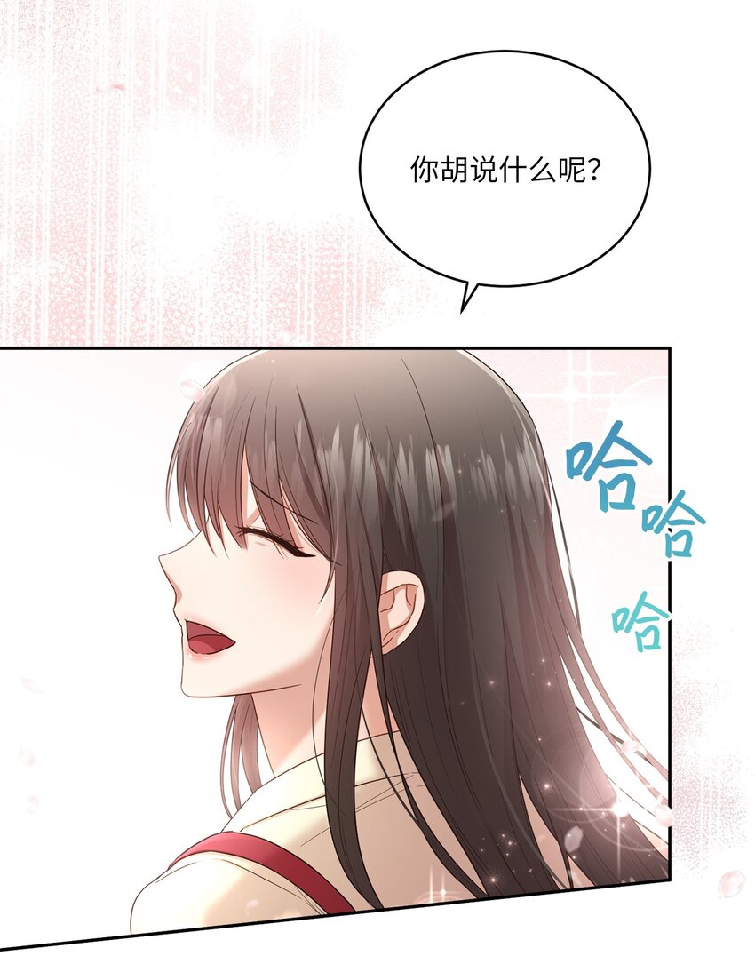 22 再次见面(1/2)-第22话