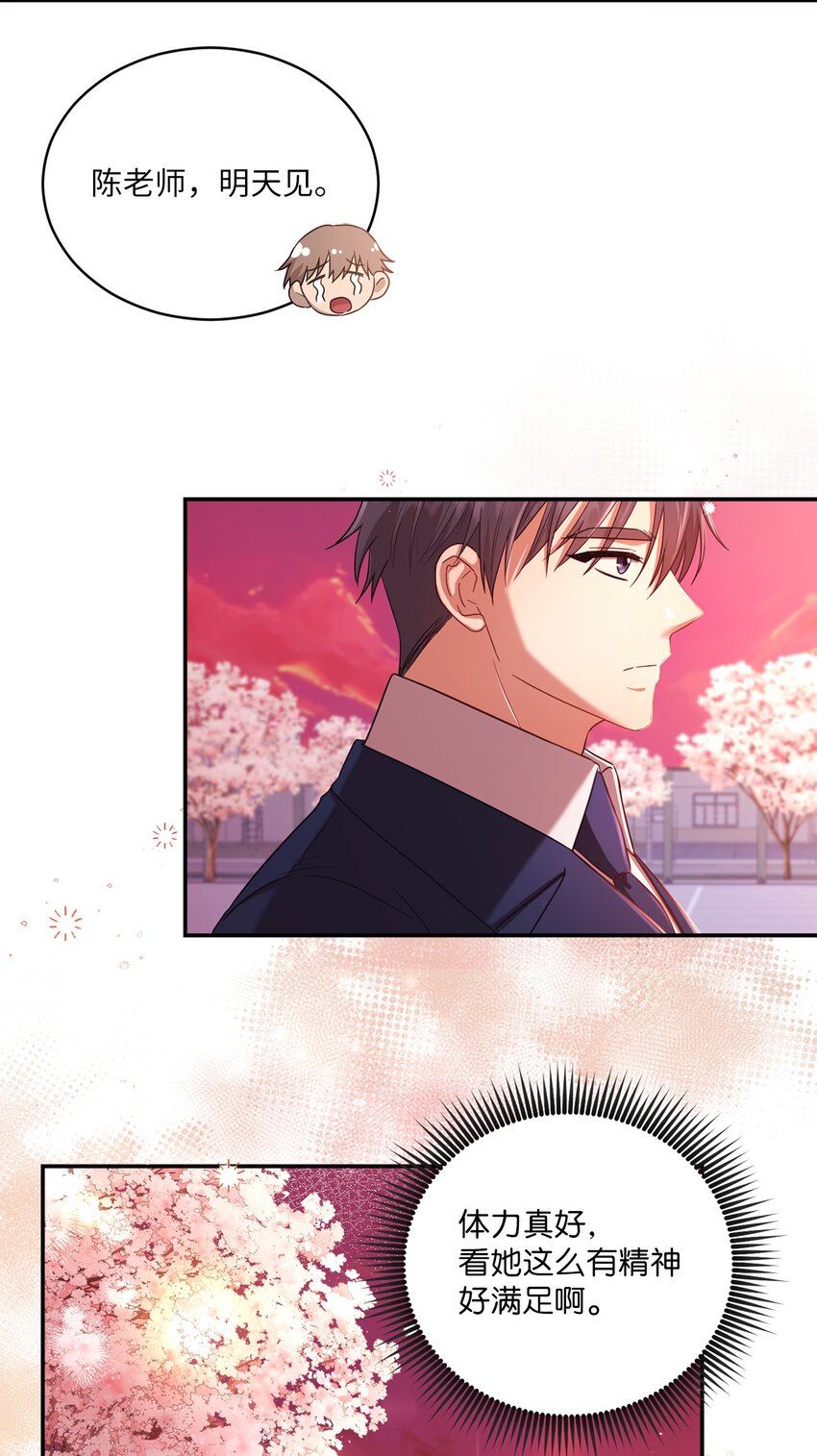 22 再次见面(1/2)-第22话