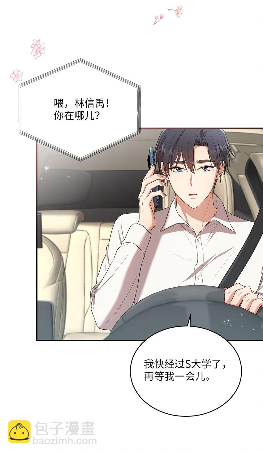 22 再次见面(1/2)-第22话