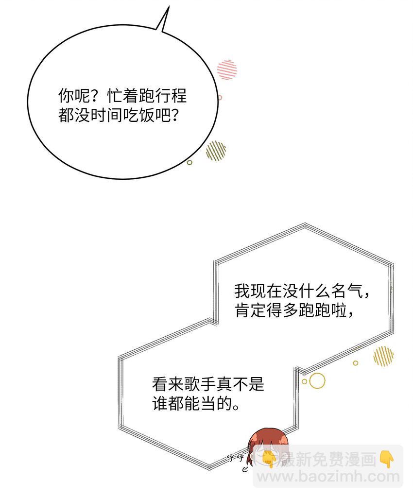 22 再次见面(1/2)-第22话