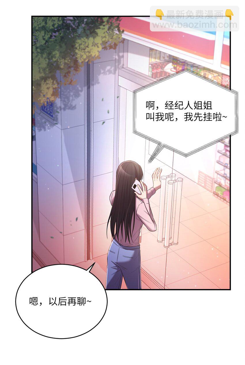 22 再次见面(1/2)-第22话